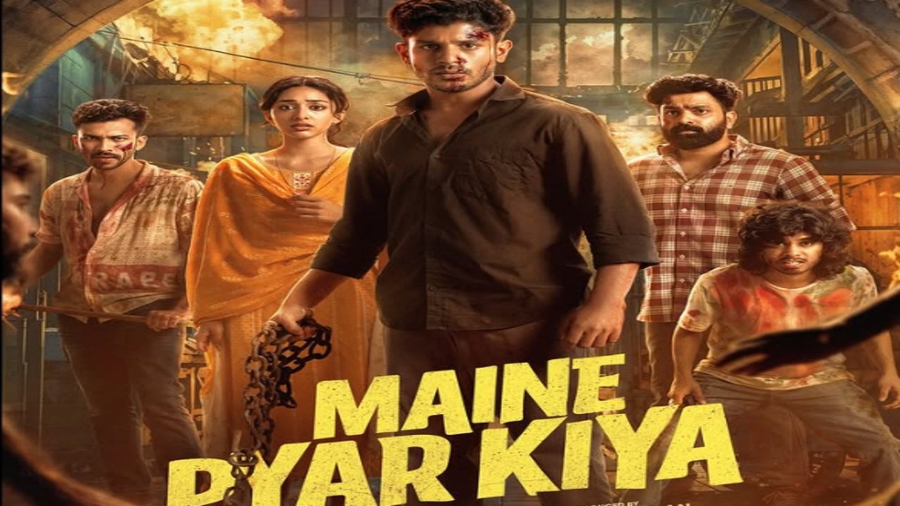 تاريخ عرض فيلم مين بيار كيا