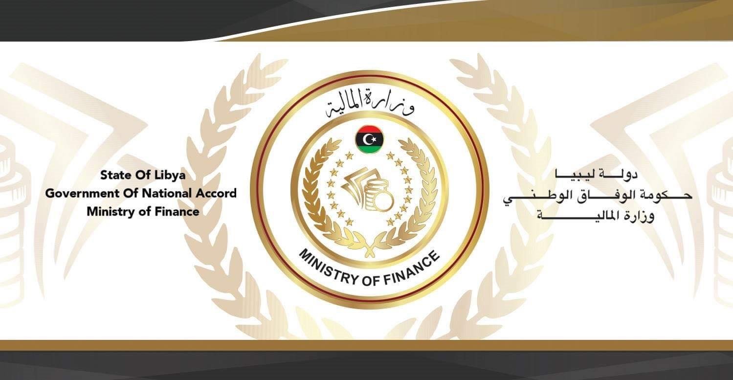   رابط للاستفسار عن الراتب ، وزارة المالية ، ليبيا 2025