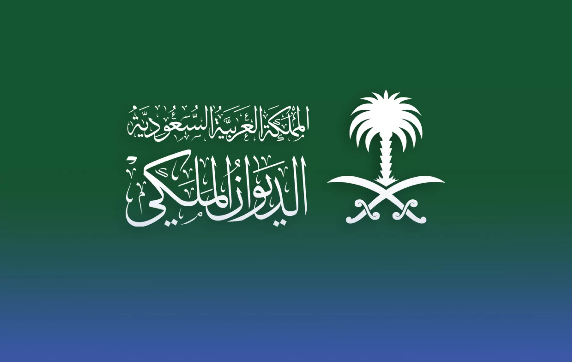 سبب وفاة الأميرة جواهر بنت موسايد بن سود