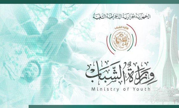 كيفية التقدم بطلب للحصول على المربى الذين يحفزون الشباب في الجزائر