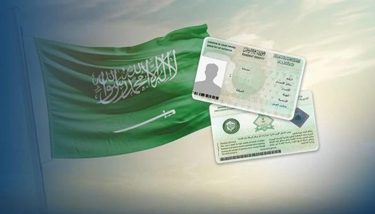 تكلفة الإقامة المجانية في المملكة العربية السعودية
