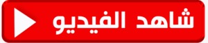 مقطع يوسف خليل مع أمريكي