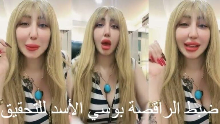 فساتين راقصة بوسي آل -