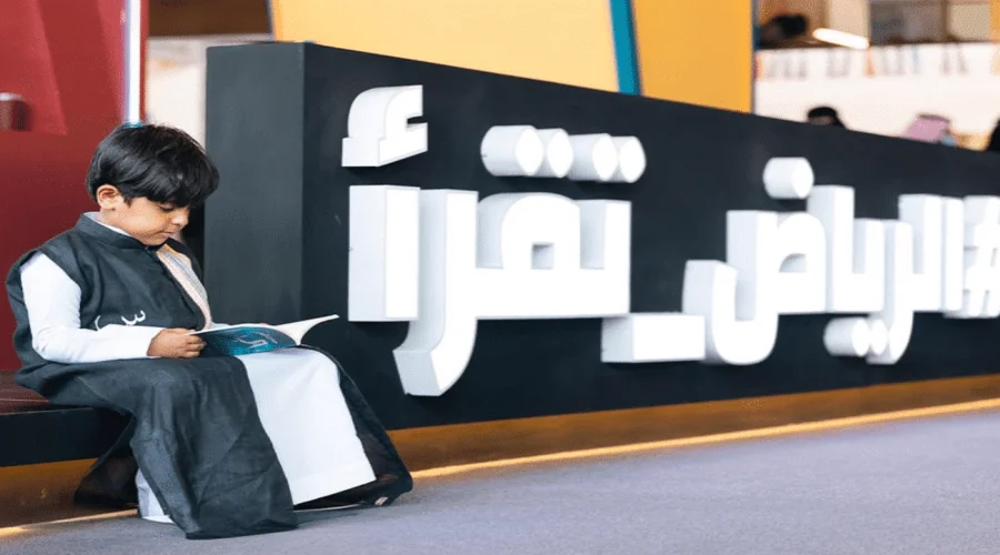 كيفية حجز تذكرة لحضور معرض كتاب Riyadh الدولي 2025
