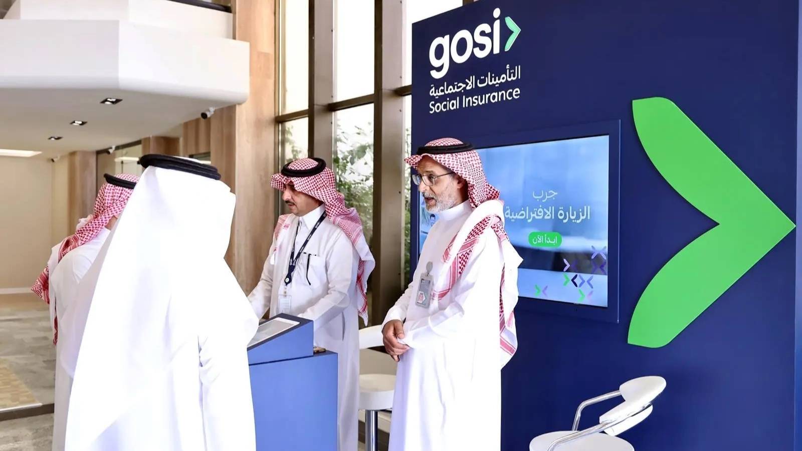 التسجيل في جمعية Gosi Retirees