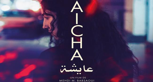 شاهد فيلم Aisha Al -Tounsi