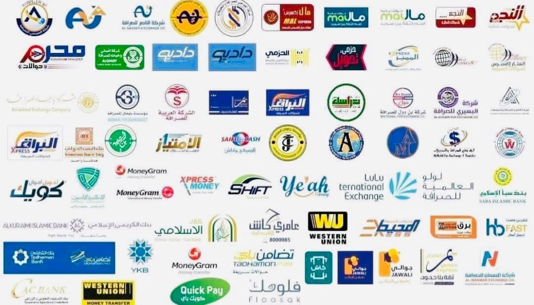 كيف أبحث عن اسمي في عمليات النقل المنسية في اليمن