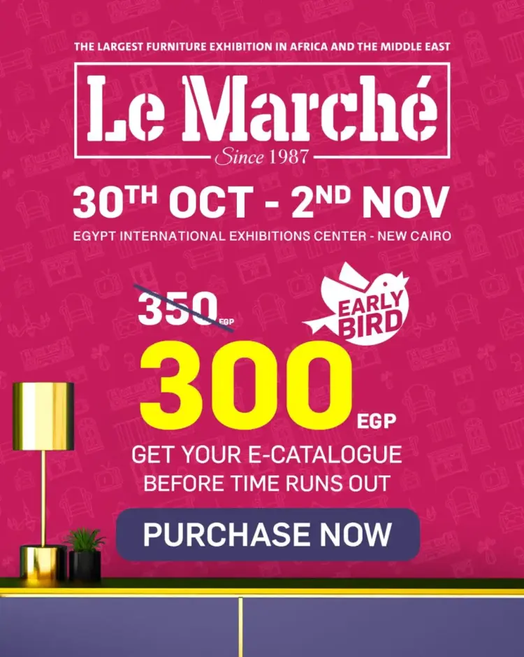 سعر تذكرة لو مارشيه 2025