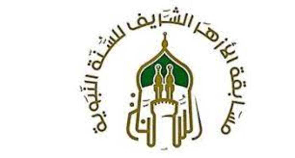 كيفية التقديم في مسابقة بنك فيصل لحفظ القرآن الكريم