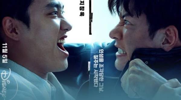 مشاهدة مسلسل Manipulator اون لاين