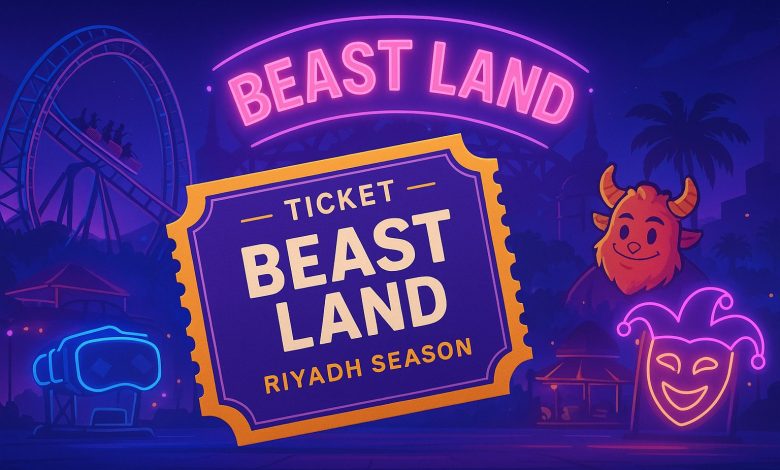 أفضل أسعار تذاكر الأرض لموسم الرياض