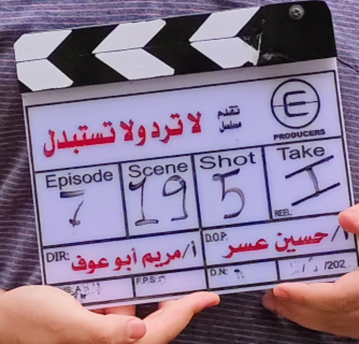 قصة مسلسل لا يرد ولا يستبدل 2025