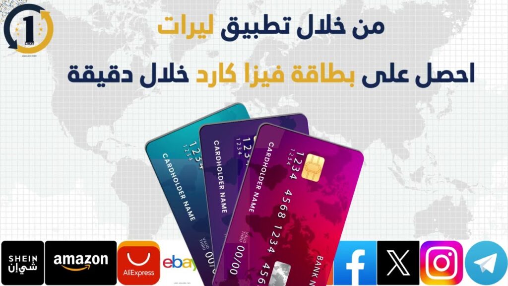 قصة نجاح حقيقية مع ليرات 