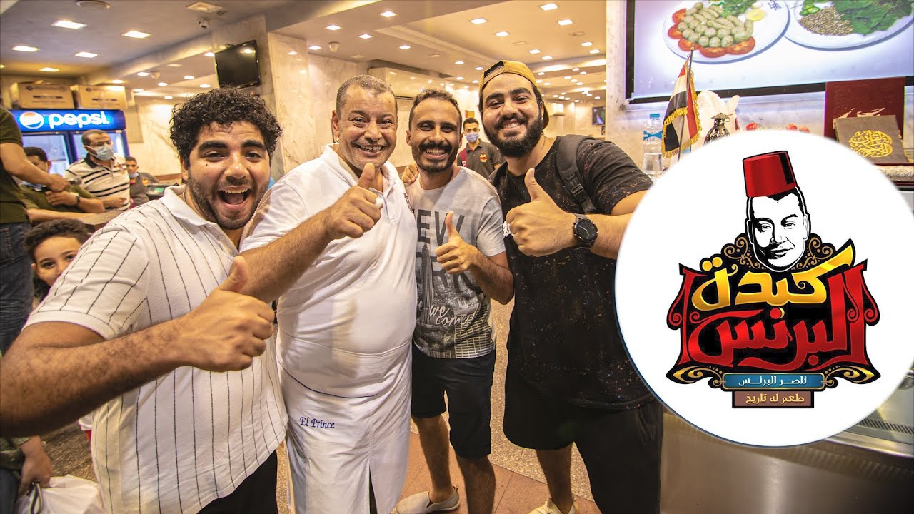 أسعار قائمة نيو برنس