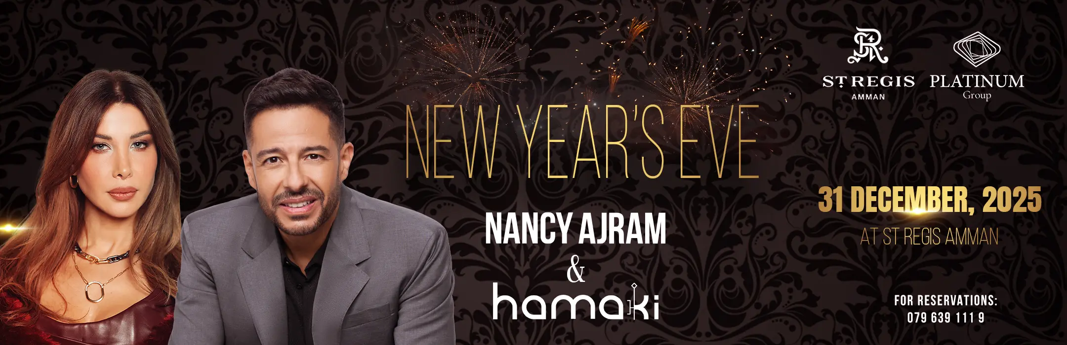 حفل نانسي عجرم ومحمد حماقي ليلة رأس السنة