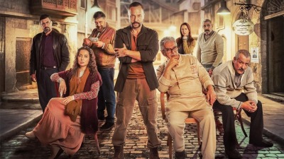 قصة مسلسل مطبخ المدينة في رمضان