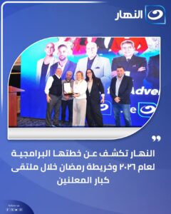 القنوات الناقلة لبرنامج “خيرك سبي” في رمضان 2026