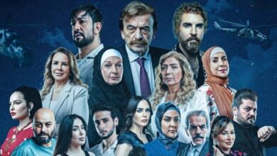 مسلسل عيلة الملك في رمضان 2026